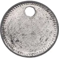 Token - Cultural Station Usambara Tanzania