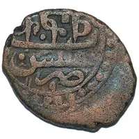 1/2 Bisti - Heraclius II