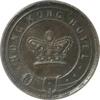 1 Drink - Hong Kong Hotel