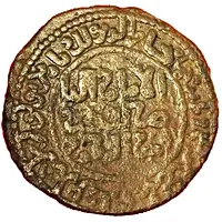 Dirham - Husam al-Din Yuluq Arslan