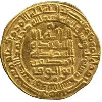 Dinar - al-Mustakfi