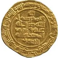 Dinar - al-Mustakfi