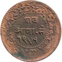 1/4 Anna - Shivaji Rao