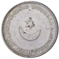 1 Forint Revolutionary Coinage