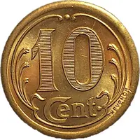 10 Centimes - Union Commerciale et Industrielle - Frévent [62] Brass