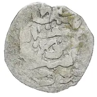 Dirham - al-Manṣūr Qala'un Hamah Mint