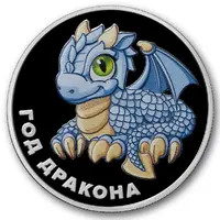 50 000 Kip Little Dragon