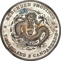 1 Yuan - Guangxu Pattern, silver