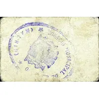 50 Céntimos El Pardo