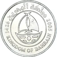 50 Fils - Hamad 1st type