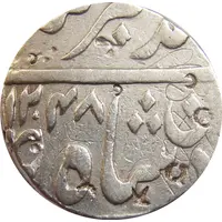 Rupee - Nasir-ad-Daula Hyderabad mint