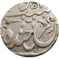 Rupee - Nasir-ad-Daula Hyderabad mint