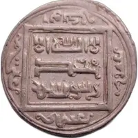Dinar - Abū Isḥāq independent of the Ilkhanate 1335-1357 AD - Shiraz mint