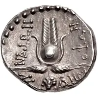 Drachm - Demophon
