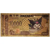 10 000 Yen Sanrio Kuromi
