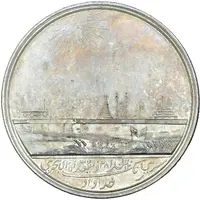 Award - George III Seringapatam Medal, Calcutta, silver