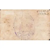 0.25 Pesetas Almusafes