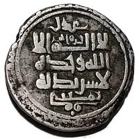 Dirham - Mahmud Ghazna mint