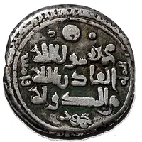 Dirham - Mahmud Ghazna mint