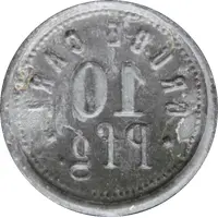 10 Pfennig - Köln Grube Carl