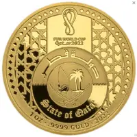 50 Riyals Trophy