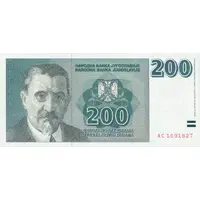 200 Novih Dinara Not Issued