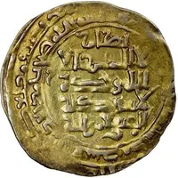 1 Dinar - Malikshah III Askar Mukram