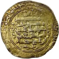 1 Dinar - Malikshah III Askar Mukram