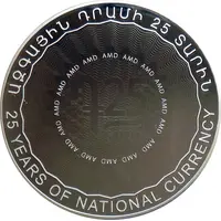 5000 Dram National Currency