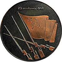 Medal - Tallinn - Keila - Tallinn Estonia