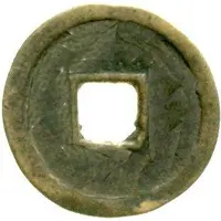 1 Cash - Tianzan Tongbao