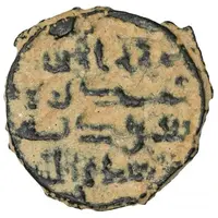Fals - Ahmad b. Tulun