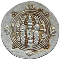 1/2 Drachm - 'Ispahbadh of Tabaristan' Khurshid with Farrukhan the Little Arab-Sasanian