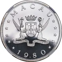 100 Patacas Year of the Monkey