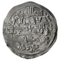 Dirham - al-Ma'mun al-Qasim Hammudid of Malaga