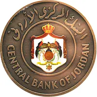 5 Dinars Central Bank