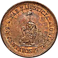 50 Centavos Copper Pattern