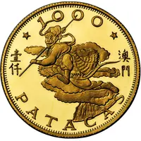1000 Patacas Year of the Monkey