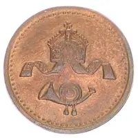 Token - Postmarke Post in Daressalam with number