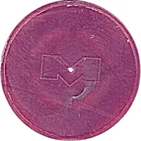 Metro Token - Minsk Yakub Kolas Square / Plošča Jakuba Kolasa