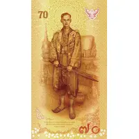 70 Baht Anniversary of accession to the throne