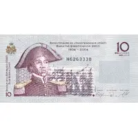 10 Gourdes Bicentennial of Haiti's Independence