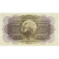 500 Escudos