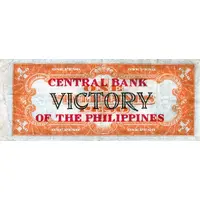 1 Peso Victory, Central Bank Default Category Banknotes Asia Philippines Philippines