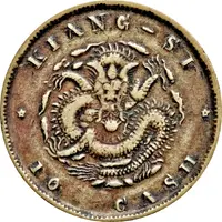10 Cash - Guangxu 'KIANG-SI', Manchu: Boo-chang, brass