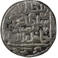 1/3 Tanka - Shah Muhammad Basra