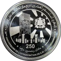 250 Dirhams - 26e Anniversaire de l’Intronisation de Sa Majesté le Roi Mohammed VI