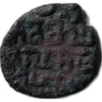 1 Kasu - Jatavarman Sundarapandyan II Ceylon type