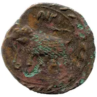 Paisa - Tipu Sultan Farrukhyab-Hisar Mint