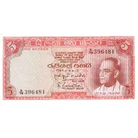 5 Rupees